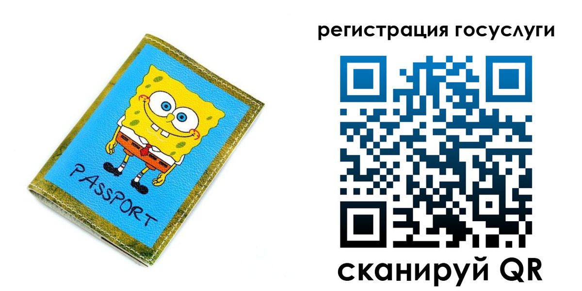 временная регистрация собственник в Феодосии
