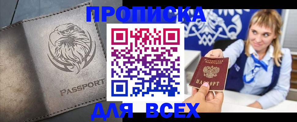 регистрация для школы в Феодосии